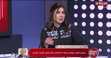 النائب أمين مسعود: الحكومة استجابت لتعديل مادتين بقانون الإيجار القديم
