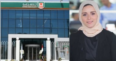 تليفزيون "اليوم السابع" يرصد قرار البنك الأهلي بخفض فائدة الشهادات البلاتينية 1%